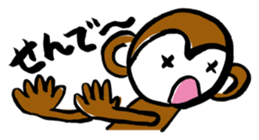 Dialect of Oita Japan sticker #2417530