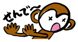 Dialect of Oita Japan sticker #2417530