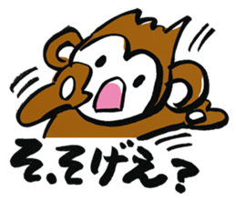 Dialect of Oita Japan sticker #2417531