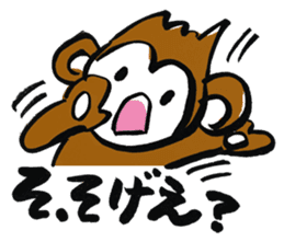 Dialect of Oita Japan sticker #2417531