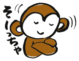 Dialect of Oita Japan sticker #2417532