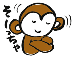 Dialect of Oita Japan sticker #2417532