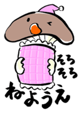 Dialect of Oita Japan sticker #2417533