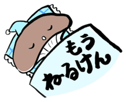 Dialect of Oita Japan sticker #2417534