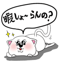Okayamaben Cat sticker #2417976