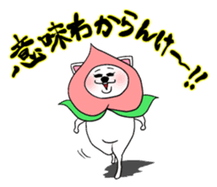 Okayamaben Cat sticker #2417979