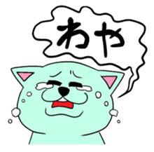 Okayamaben Cat sticker #2417980