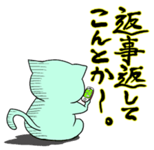 Okayamaben Cat sticker #2417983