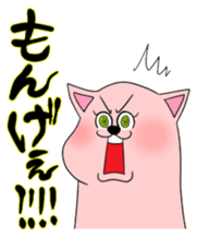 Okayamaben Cat sticker #2417990