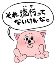 Okayamaben Cat sticker #2417991