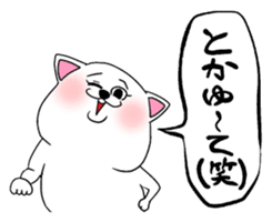 Okayamaben Cat sticker #2417996