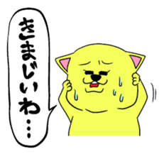 Okayamaben Cat sticker #2418004