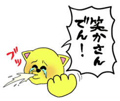 Okayamaben Cat sticker #2418005