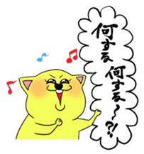 Okayamaben Cat sticker #2418007