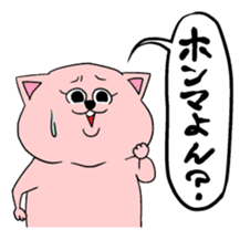 Okayamaben Cat sticker #2418008