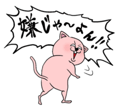 Okayamaben Cat sticker #2418009