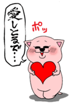 Okayamaben Cat sticker #2418010