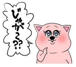Okayamaben Cat sticker #2418011