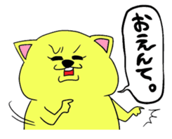 Okayamaben Cat sticker #2418014