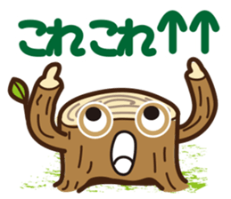 Go hey Stump sticker #2418057