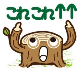 Go hey Stump sticker #2418057