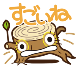 Go hey Stump sticker #2418058