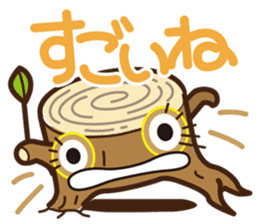 Go hey Stump sticker #2418058