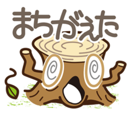 Go hey Stump sticker #2418064