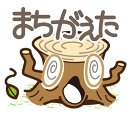 Go hey Stump sticker #2418064