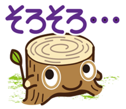 Go hey Stump sticker #2418068