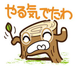 Go hey Stump sticker #2418071