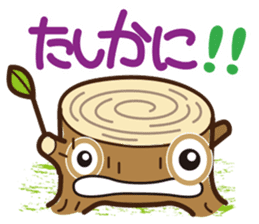 Go hey Stump sticker #2418076