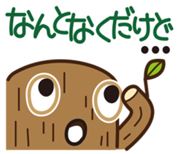 Go hey Stump sticker #2418081