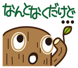 Go hey Stump sticker #2418081