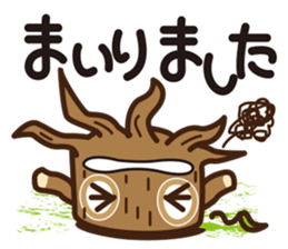 Go hey Stump sticker #2418082