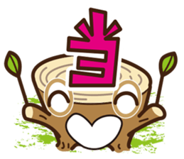 Go hey Stump sticker #2418087