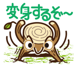 Go hey Stump sticker #2418093