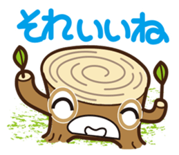 Go hey Stump sticker #2418094