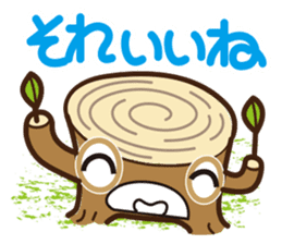 Go hey Stump sticker #2418094