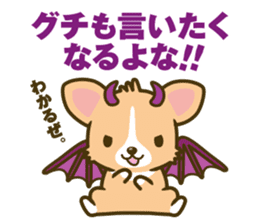 angel corgi & devil corgi sticker #2418102