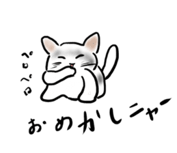 It is an idol's cat sticker #2418229