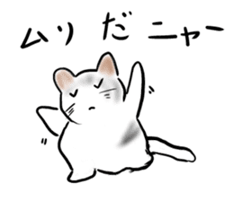 It is an idol's cat sticker #2418245