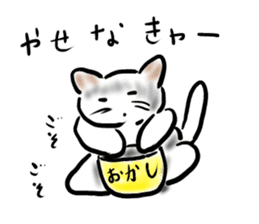 It is an idol's cat sticker #2418255