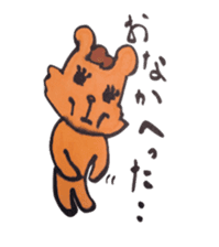 Office Lady KUMAKO's daily life sticker #2418260