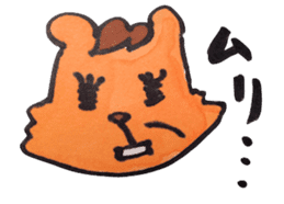 Office Lady KUMAKO's daily life sticker #2418266