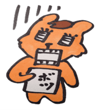 Office Lady KUMAKO's daily life sticker #2418267