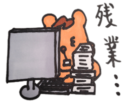 Office Lady KUMAKO's daily life sticker #2418280