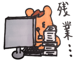 Office Lady KUMAKO's daily life sticker #2418280