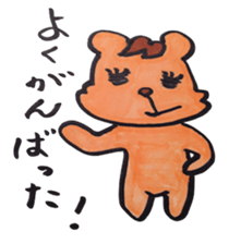 Office Lady KUMAKO's daily life sticker #2418287