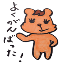 Office Lady KUMAKO's daily life sticker #2418287